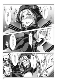 (Daikyuushuu Touhousai 4) [Kara no Tsuki (Toono Yayoi)] Ichirin no Himegoto (Touhou Project)