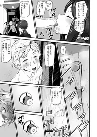 COMIC Kairakuten 2019-01 [Digital]