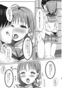 (COMIC1☆12) [Moreriikusu (More)] Mikaniro no Yado (Love Live! Sunshine!!)