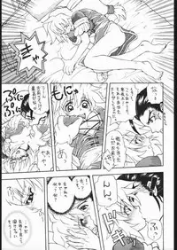 [Damecon] Pretty Hell Machine (Soul Calibur Sophitia, Xenogears Elhaym)