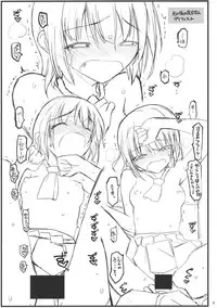 (C80) [Akai Marlboro (Aka Marl)] Yozora-sama Route ni tsuki Sena toka Kihon, Detekimasen (Boku wa Tomodachi ga Sukunai)