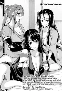 (C86) [Shimapan (Tachibana Omina)] Harem Mono Tsumeawase | Harem Variety Pack (Dead or Alive) [English] {doujin-moe.us}