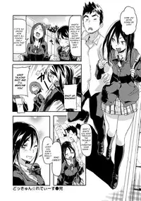 [Sameda Koban] Dokkyun Ladies | Ba-dump Ladies [English] [UFW]