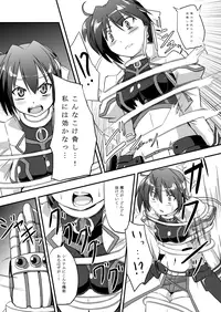 [Izanagi] Sentoukijin ni XX Nante Aruhazuganai! (Mahou Shoujo Lyrical Nanoha) [Digital]