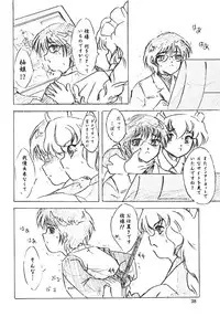 [Sumomo Dou (Sumomo EX)] Majo Gari (Various) [Digital]