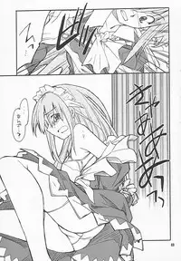 (C75) [P-Forest (Hozumi Takashi)] P! FAVORITE 2008 (Mobile Suit Gundam 00)