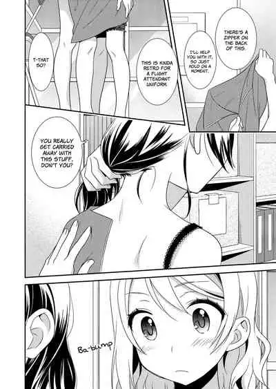 Datenshi Kouryaku Manual | A Manual for Capturing a Fallen Angel