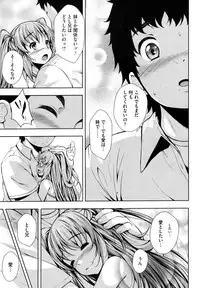 [Anthology] LQ -Little Queen- Vol. 3 [Digital]