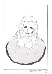 (C44) [Studio Boxer (Various)] HOHETO 7 (Ghost Sweeper Mikami, Giant Robo)