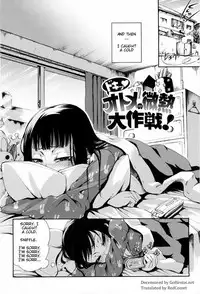 [Maybe] Mankai Otome Ch. 1-4, 6-11 [English] [mai8ko] [Decensored]