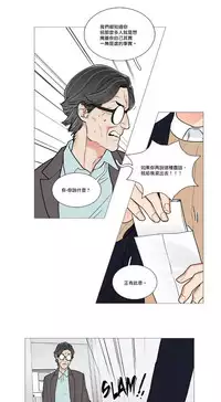 [The Jinshan] Sadistic Beauty | 虐美人 Ch.1-51[Chinese] [17+沒有漢化]