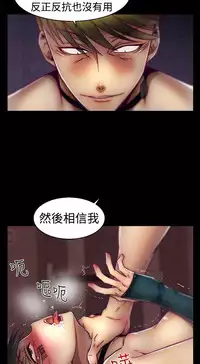 啪啪啪调教所第1季 [中国翻訳]