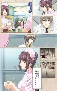 [Mink] [Full Color Seijin Han] Yakin Byoutou・Ni ope:01 Complete Ban [Digital]