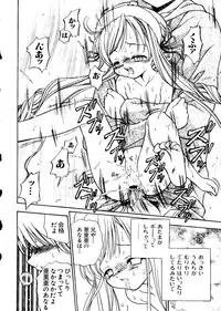 [Anthology] Love Chara Taizen No. 11 (Various)