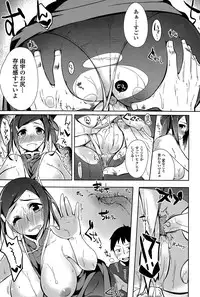 Comic Toutetsu 2015-02 Vol. 3