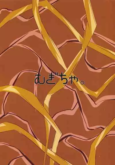 (C85) [Mugicha. (hans)] Onkuchi Chireiden - Mouth to Love (Touhou Project)