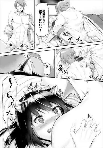 [Kyougoku Touya] Orokamono wa Nekomimi Dorei ni Izon suru ~Hajimete no Choukyou Seikatsu~ 01-23