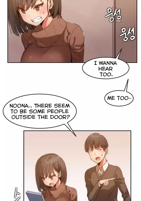 Hari Dormitory Ch.0-30