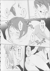 [Aida Maki] Kaikan Moist