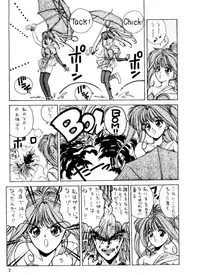 [NAS-ON-CH (NAS-O)] Lowest Turbo (Bastard!, Future GPX Cyber Formula, Idol Tenshi Youkoso Yoko)