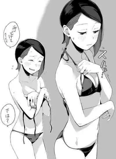 空中線 (マキオ) ニカ・ナナウラ 水星の魔女 らくがきまとめ本