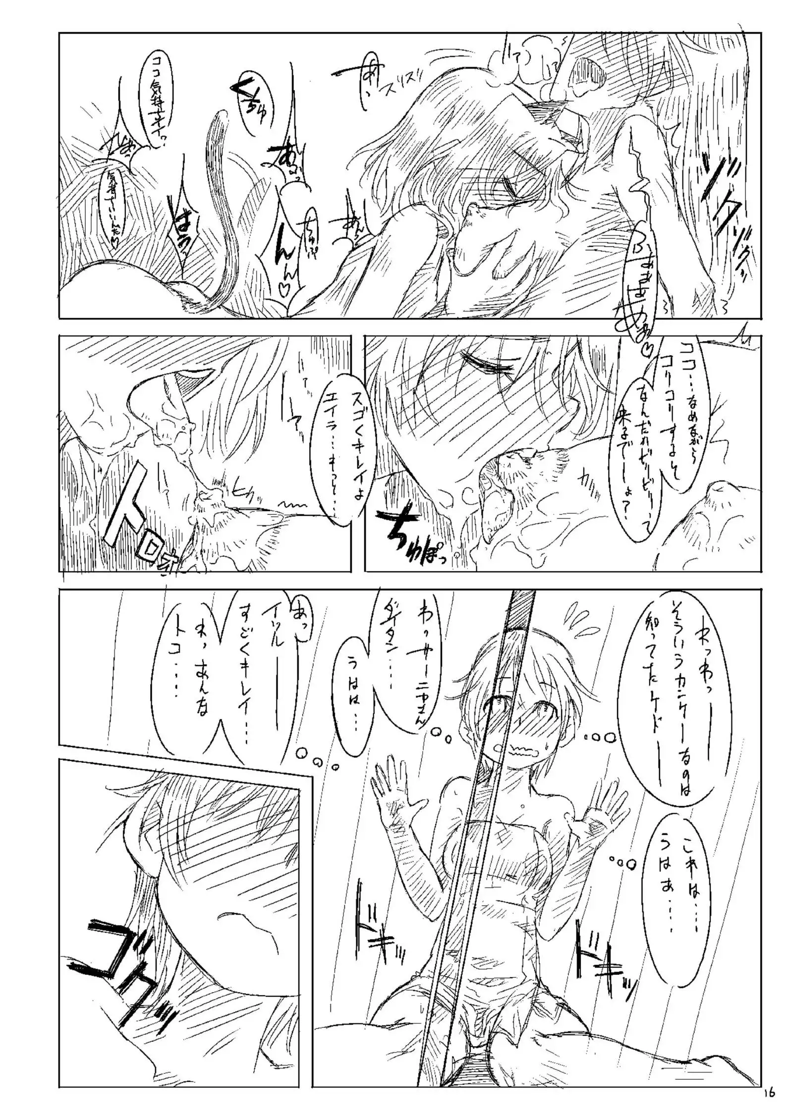 Starlight Milky Way 3