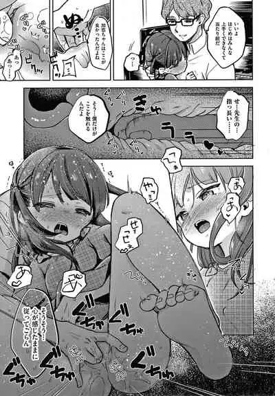 Kokoro ga Yomeru Kare to, Ecchi na Mousou o Suru Kanojo.