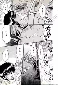 [Yamano Kitsune] Virgin Call