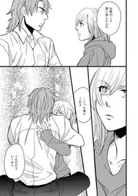 [Ayazou] 銅橋×青八木女体化まんが (Yowamushi Pedal)