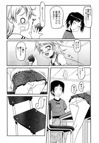 Comic LO 2004-09 Vol. 09