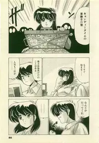 [Watanabe Yoshimasa] Kurenai No Shinigami