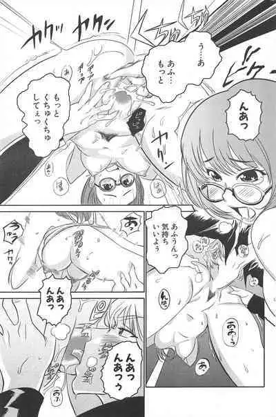 Comic Potpourri Club 2005-04