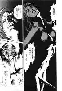 [Miyama Noboru] Cambrian Vol. 2