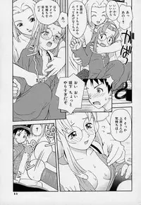 [5th Luna] Onnanoko Souchi