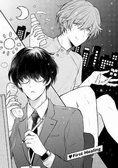 Mikoshiba-kun Goshimei Kudasai | 请指名我吧御子柴君 Ch. 1