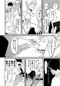 [Harada] Yajirushi [Digital]