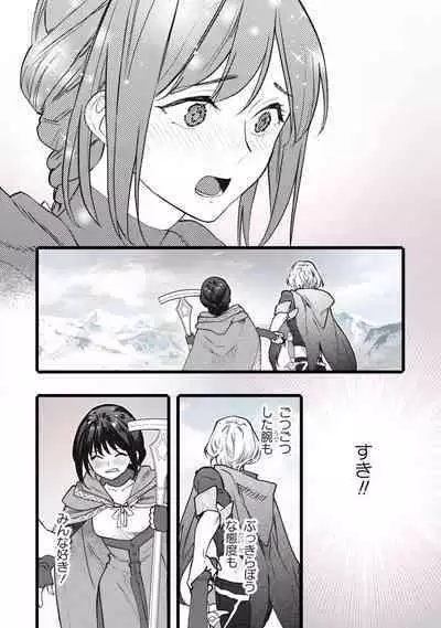 Koisuru Himon no Senshi-Tachi 7