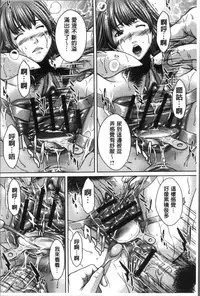 [Ueno Naoya] Hamekano Chijo to Retsujou Diary - Diary of Slut & Inferiority | 戳插女友 痴女與劣情的淫亂日記 [Chinese]