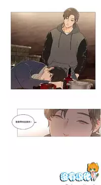 [The Jinshan] Sadistic Beauty Ch.1-43 [Chinese] [17汉化]