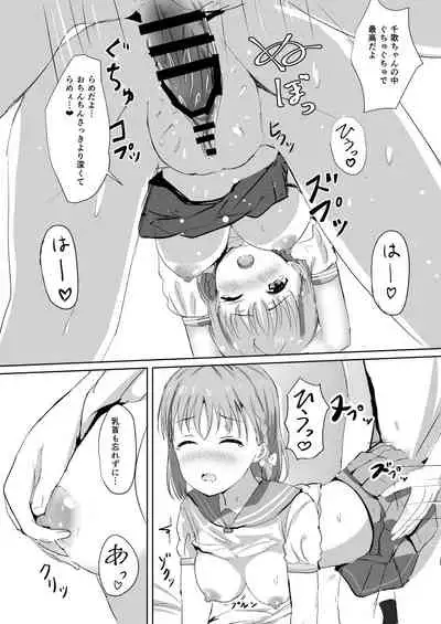 [Moreriikusu (More)] Moreriikusu Sunshine Collection 2 (Love Live! Sunshine!!) [Digital]