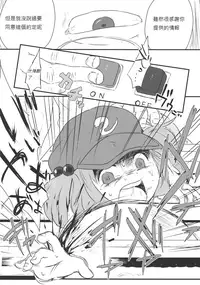 (Kouroumu 9) [02 (Harasaki)] (Kojin Satsuei)(Touhou)(Kouroumu 9)[02] Touhou snuff vol.3 Kawashiro Nitori (Mushuusei) (Loli-kei Youjo no Kirei na Hadaka wo Suki Houdai shichai mashita!).avi (Touhou Project) [布洛基个人汉化]