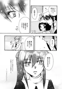 [Suzuki Mira] Jidoukaishitsu no Koibito Jou Tsun na Kanojo ga Dereru Toki