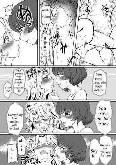 Yuka Kay Saimin Mission | Yuka X Kay Hypnosis Mission