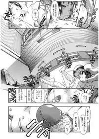 [Anthology] LQ -Little Queen- Vol. 16 [Digital]