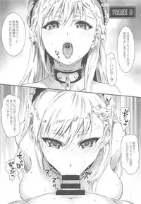 (C94) [Hizadati Zekkouchou (Nokin)] Wedding Bell ga Hibiku Koro (Azur Lane)