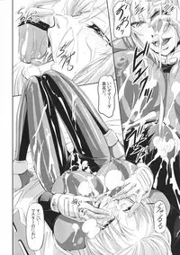 (C80) [DEX+ (Nakadera Akira)] Marida Cruz 2 (Gundam Unicorn)