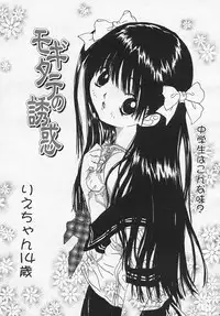 Comic LO 2005-08 Vol. 18