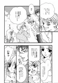 [Anthology] [2006-09-09] COMIC MEGAPLUS Vol.36 (2006-10)