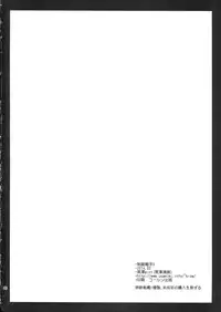 [Kurosawa pict (Kurosawa Kiyotaka)] Seifuku Shokushu 5