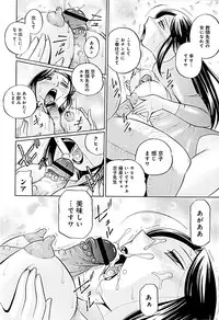 [Chuuka Naruto] Onnakyoushi Kyouko -Kairaku Choukyoushitsu-